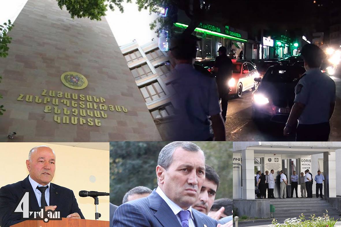 Հերթական զավակամարտը