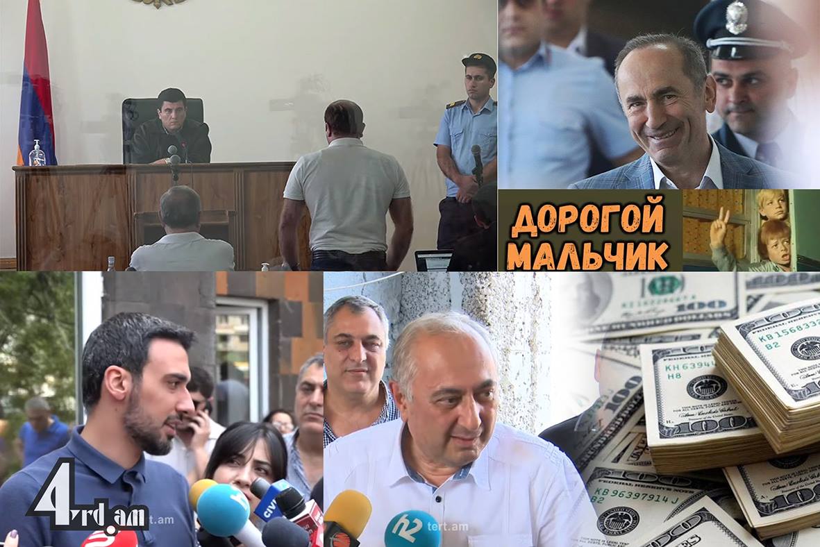 Քոչարյանը 133,3 անգամ ավելի հարուստ է