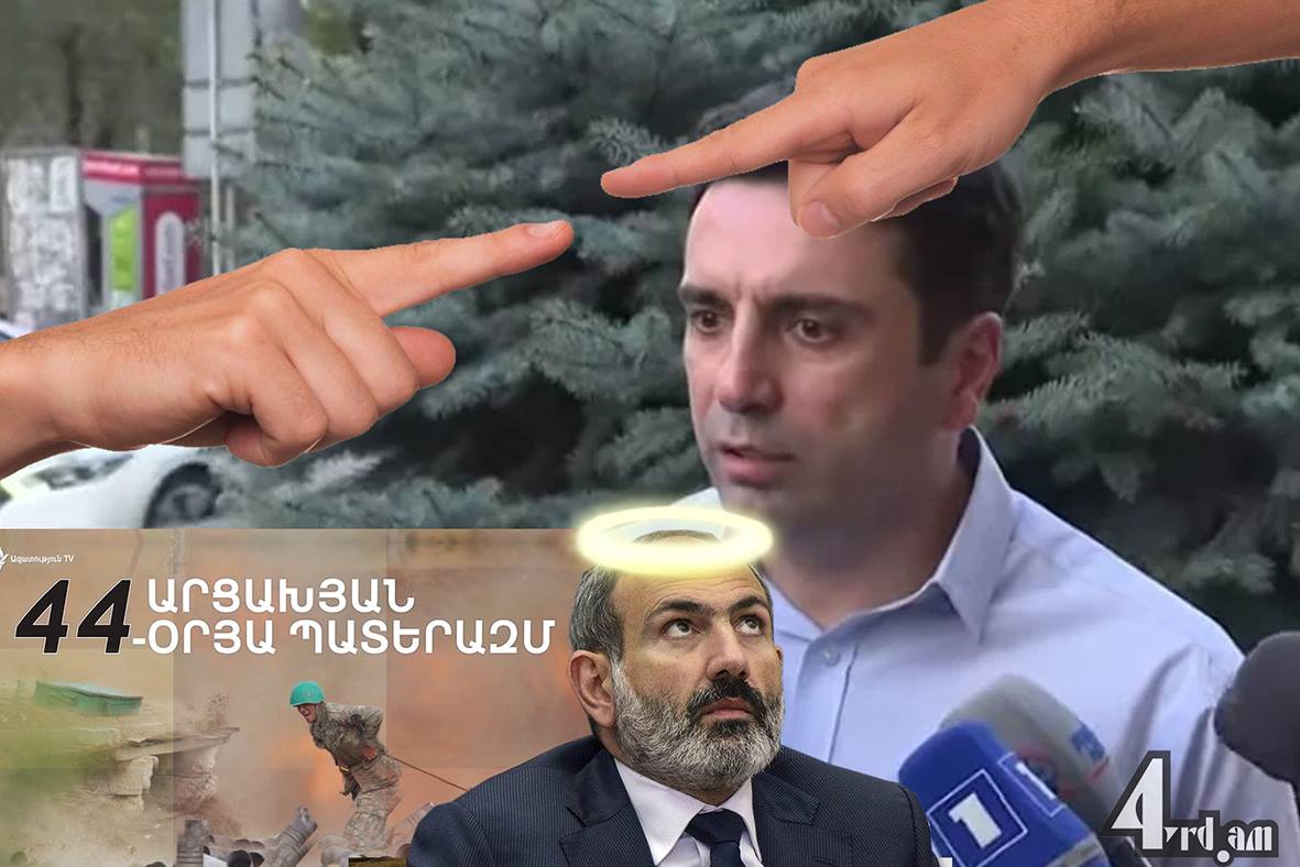 Դե պատրաստվեք, Ղարաբաղ ծախողներ