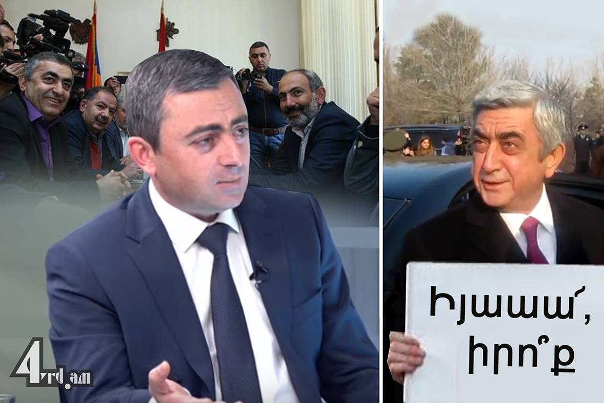 Իշխան, այդքան վստահ մի՛ եղիր