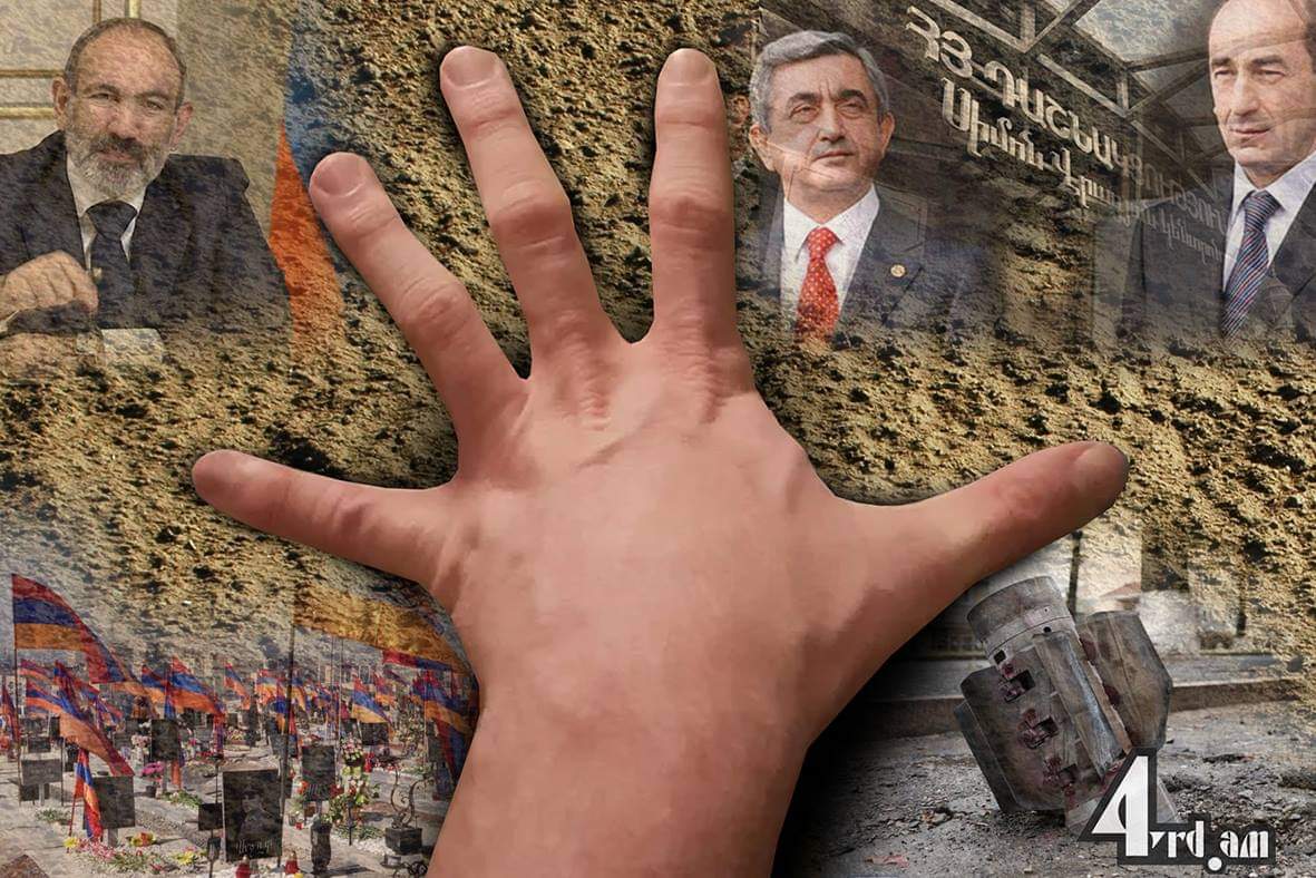 Ինչպես չլինել դավաճան