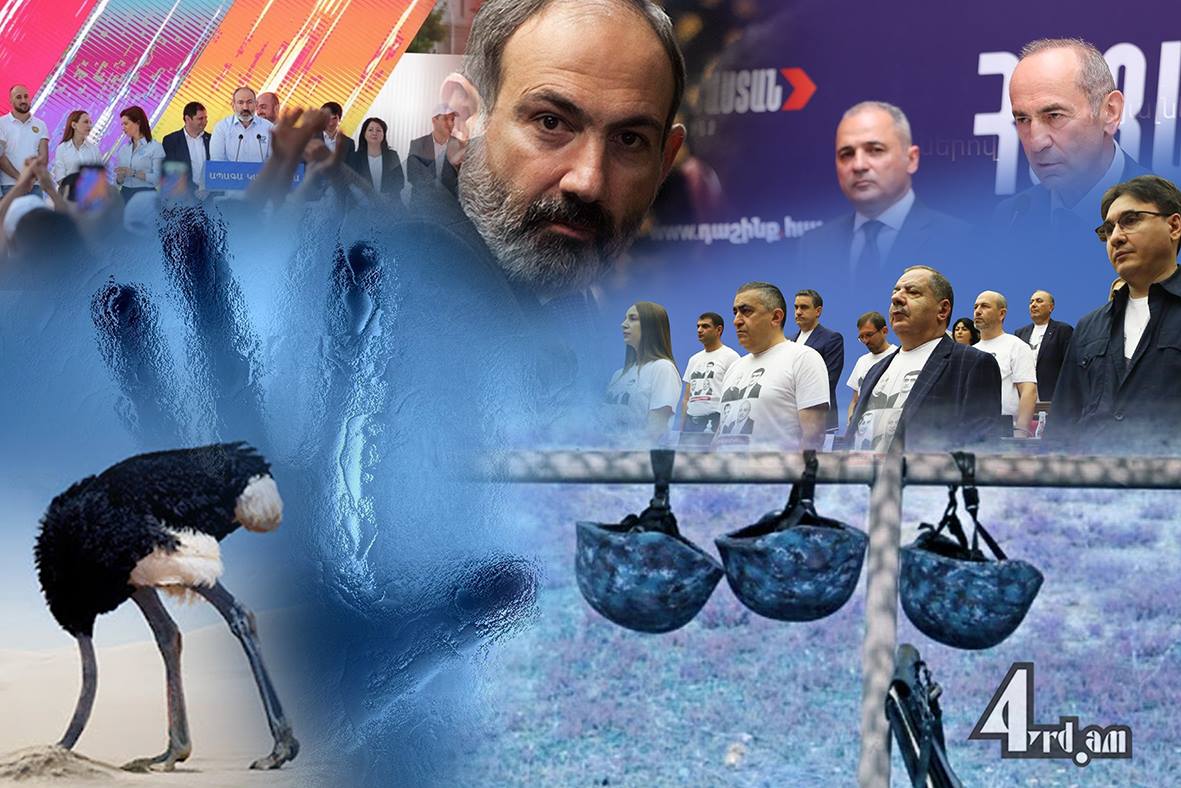 Պատասխանատուն միշտ իշխանությունն է