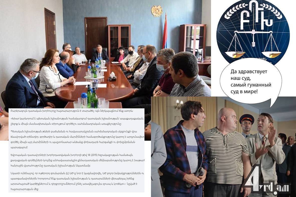 Մենք ձեզ ամեն օր կգովենք