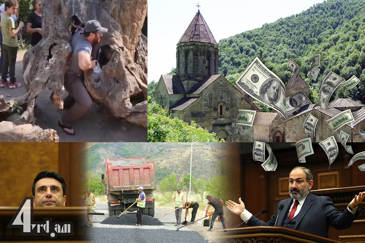 Փաստ համար 185