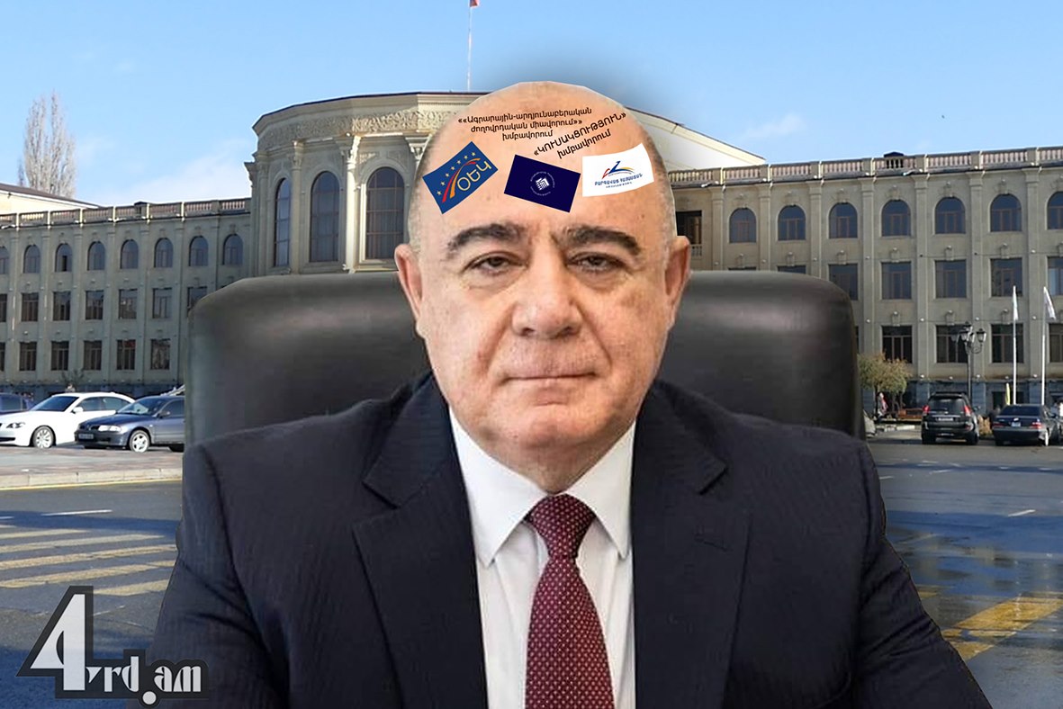 Սա վերջին պաշտոնն է լինելու