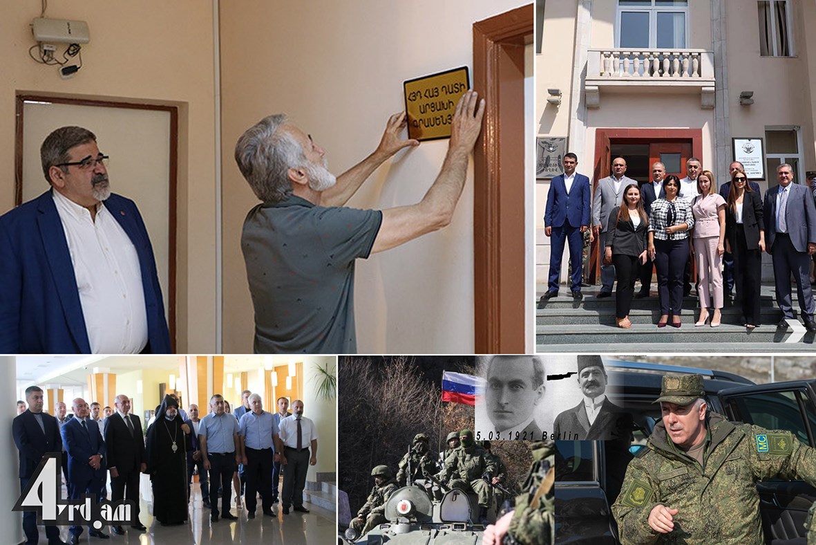 ՀՅԴ-ի համար Արցախն օտար պետություն է