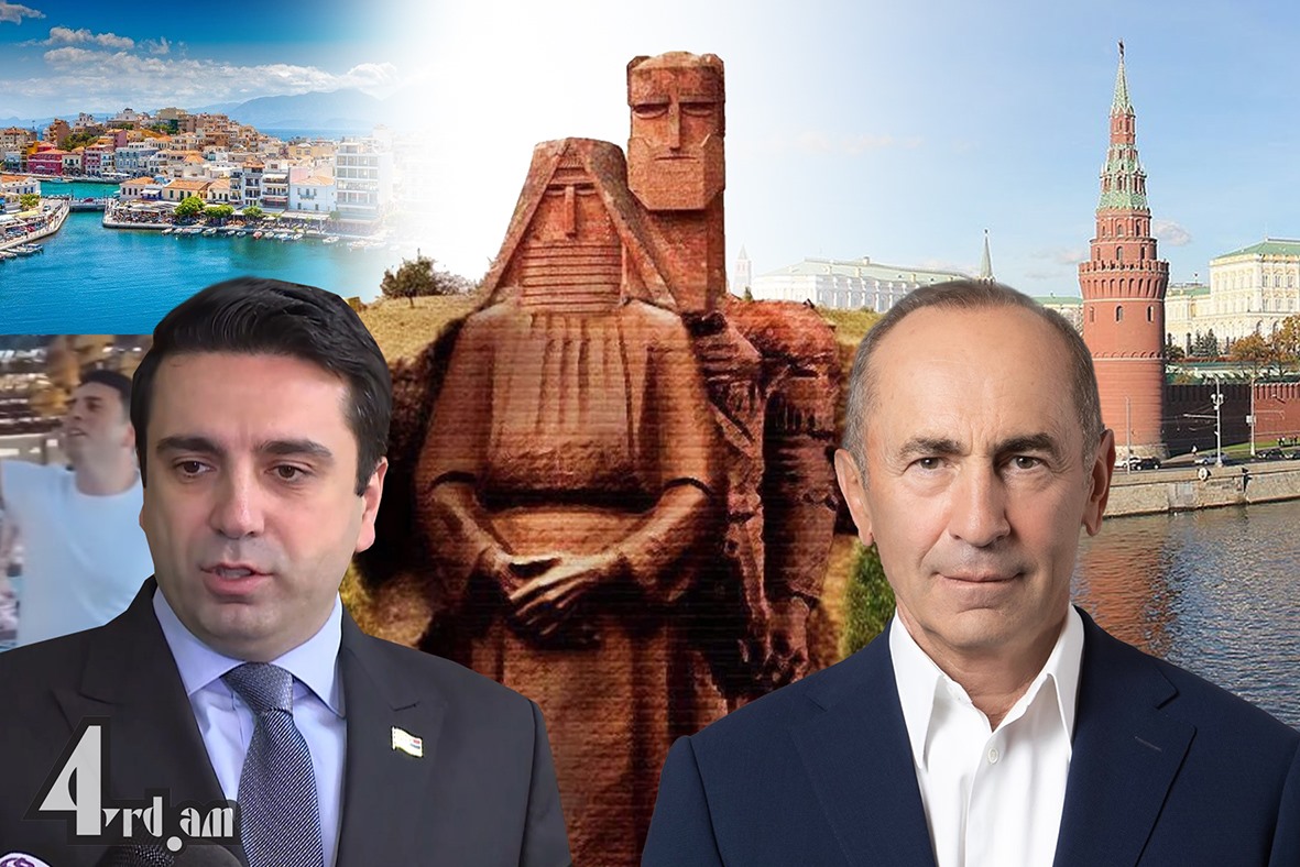 Մեկը՝ Հունաստան, մյուսը՝ Մոսկվա, իսկ Արցախը՝ հեչ