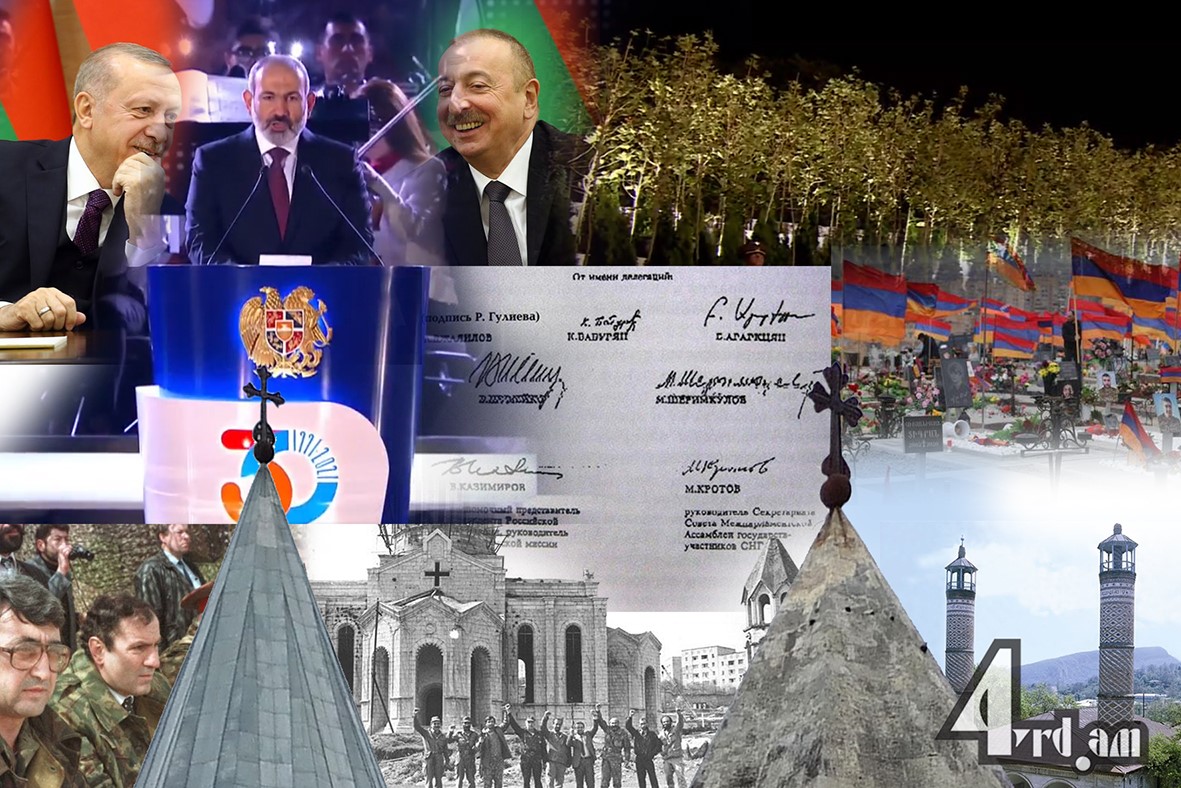 «Մութ ու ցուրտ» հաղթանակից մինչև «գունագեղ» պարտություն