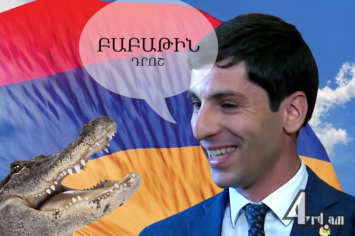 Եկեք ազգին չկպնենք