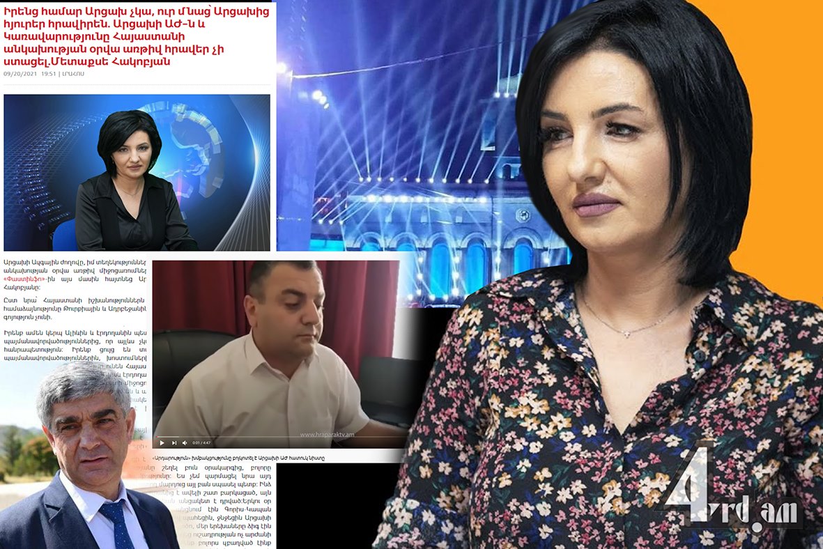 Սրանց երկերեսանիությունն էլ է պատճառը, որ հանրությունն անտարբեր է