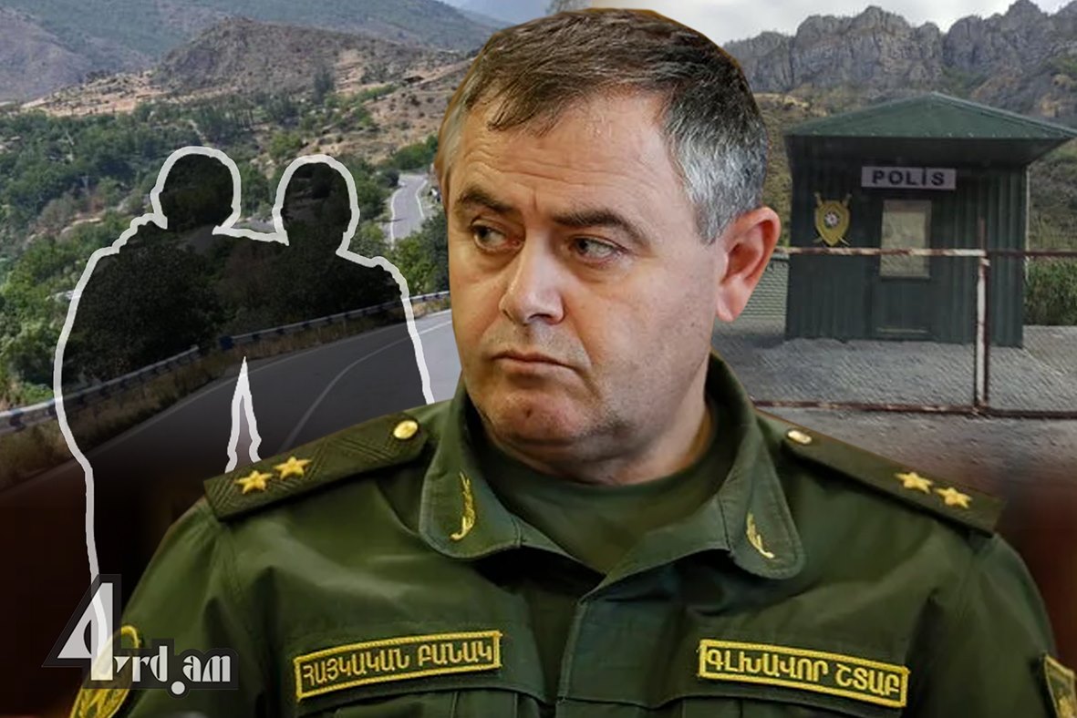 Եթե ողջ ես, ուրեմն՝ նորմալ է