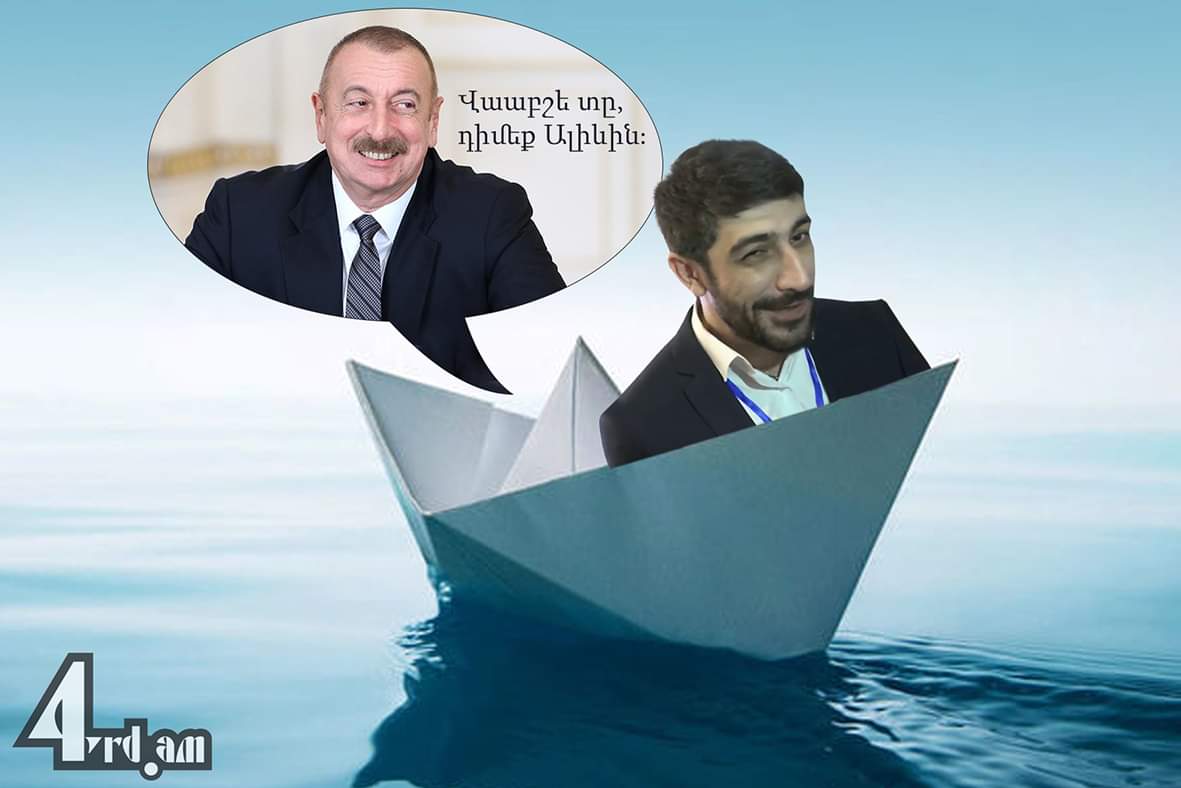 Վաաբշե տը, ո՞վ է Հայաստանը ղեկավարում