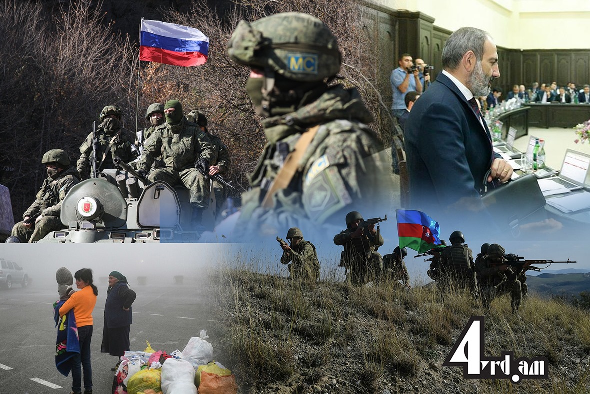 Պերմանենտ լարվածության մոդերատորները