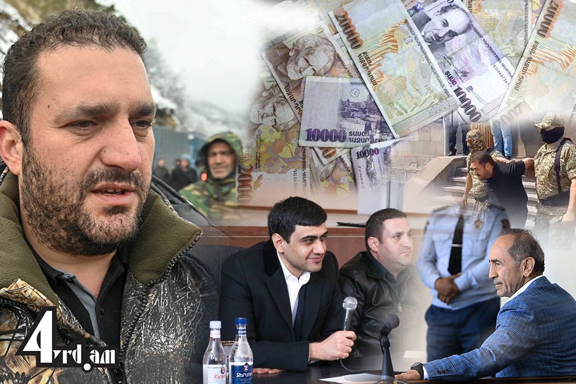 Ռուսահայ օլիգարխներ, ձեզ տեսնենք