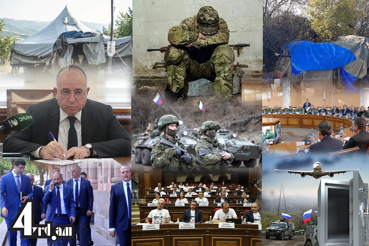 Դավաճանության մեխանիկան