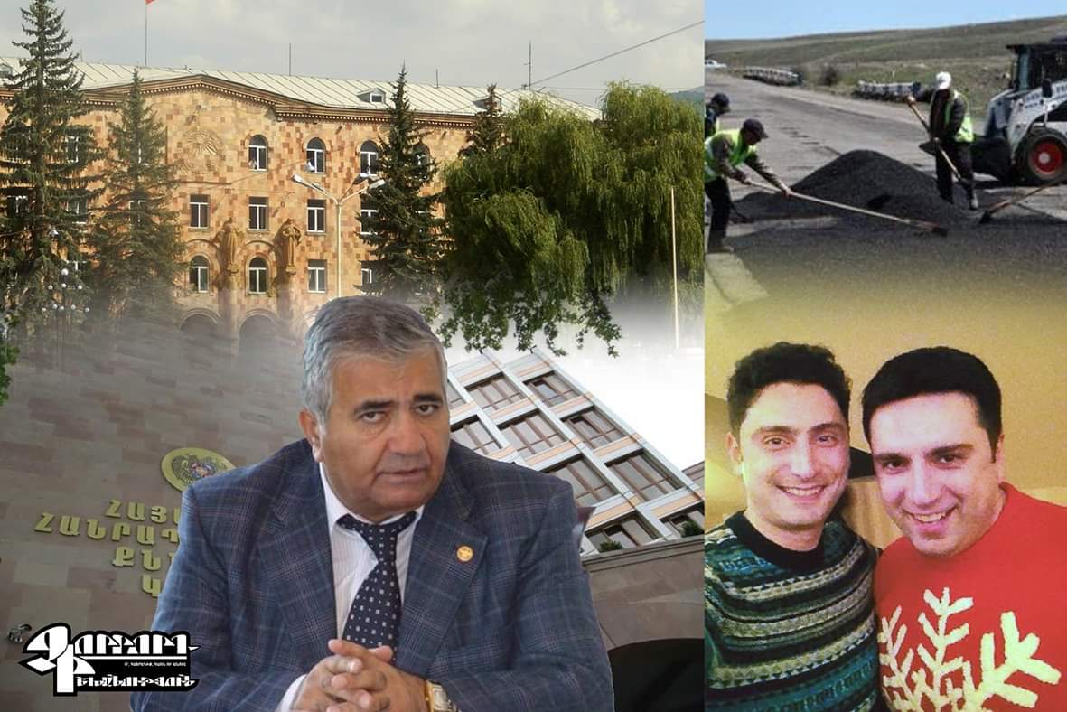 Գտեք մեկ տարբերություն