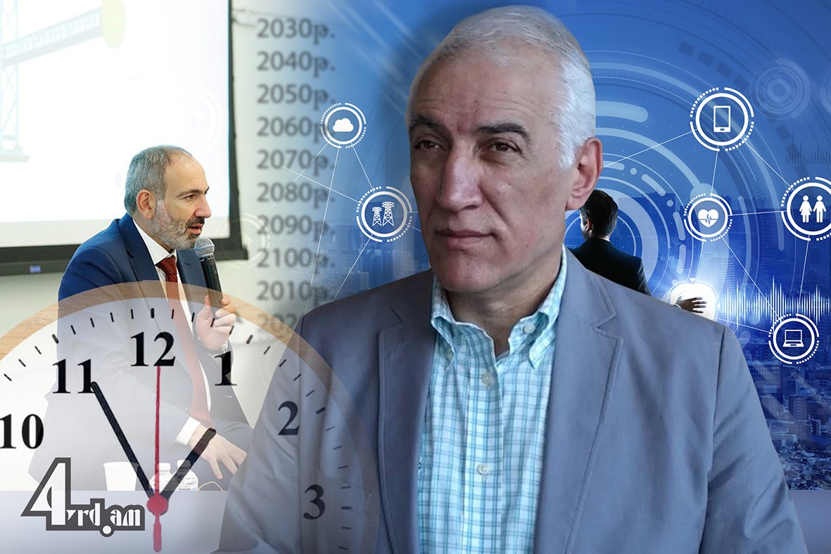 Ո՞ր իշխանությունների մասին է խոսքը