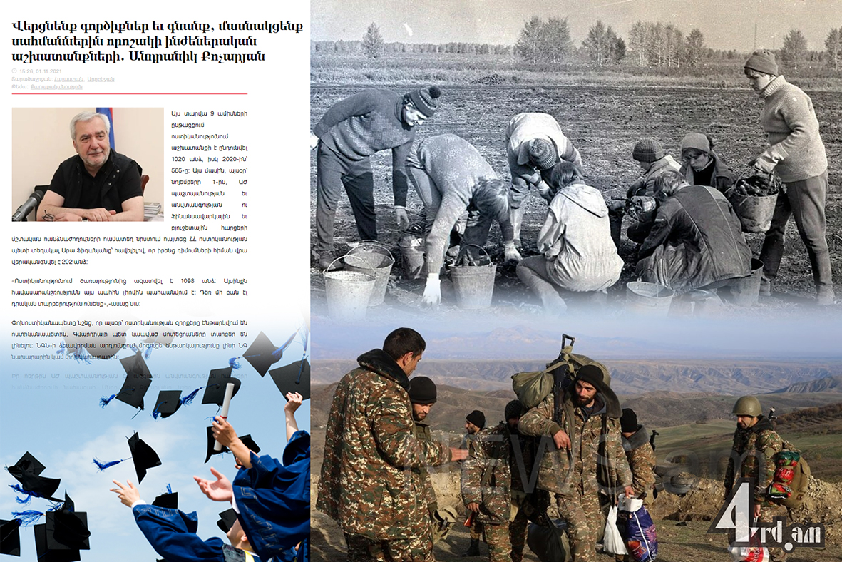 Նոր այլանդակություն