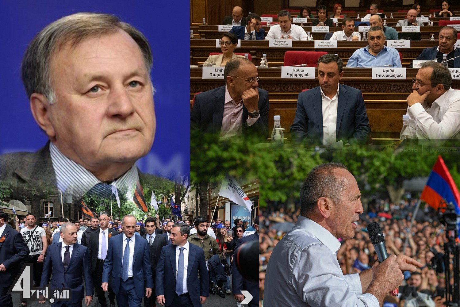 Հիմա ուզածդ ի՞նչ է