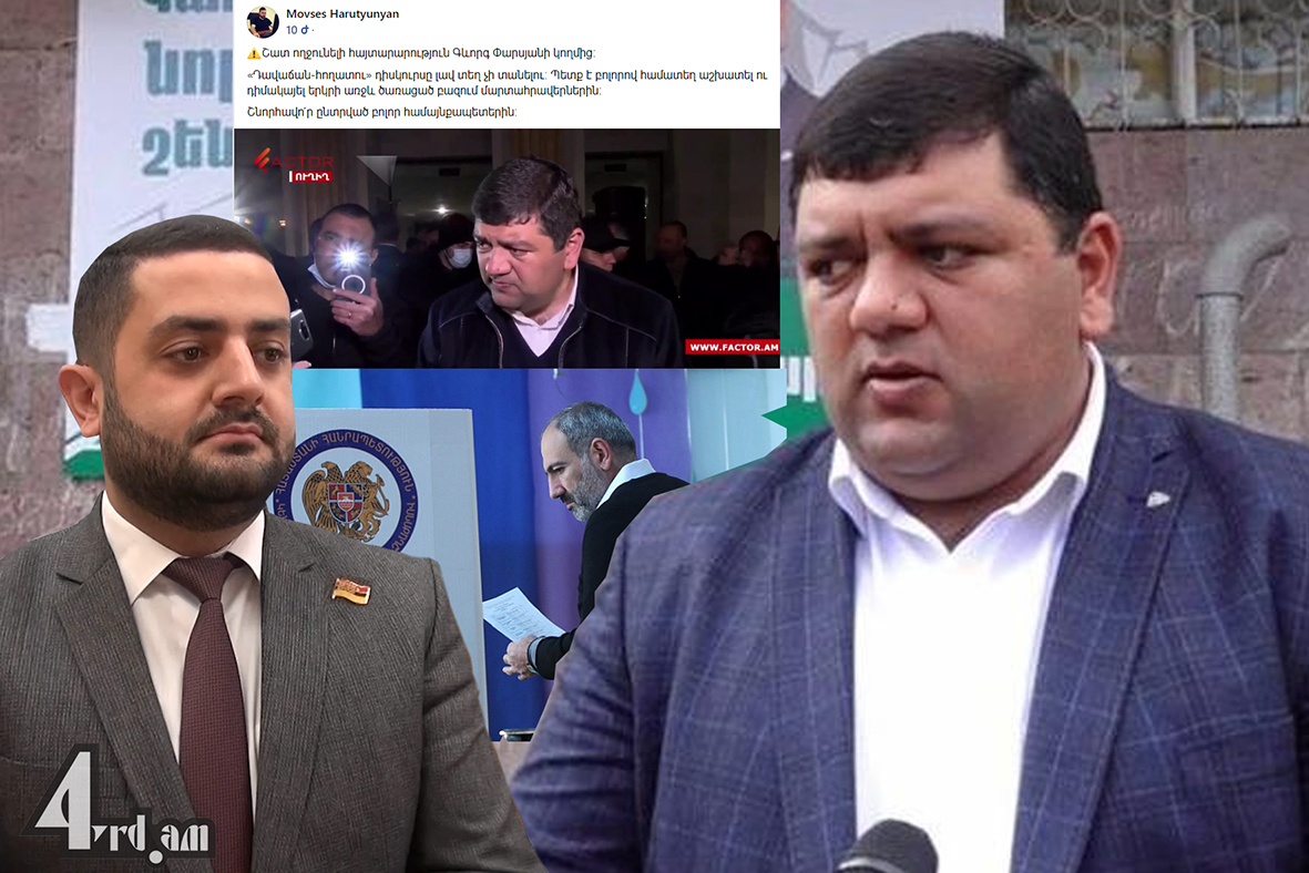 Փարսյանը էլ ալբանացի չէ