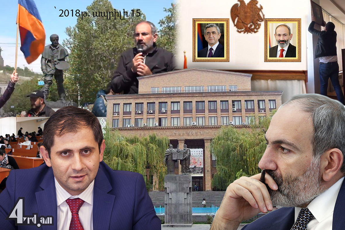 Սա էլ այսպես