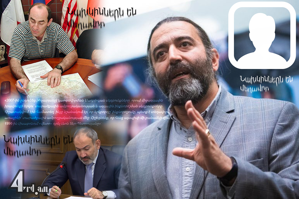 Մեկ է՝ թռնող եք