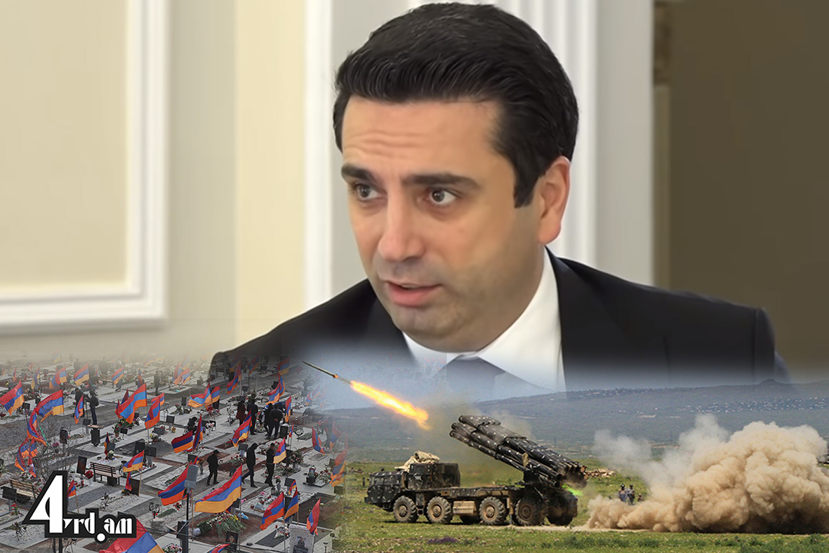 Պարզաբանում՝ հանցագործության մասին