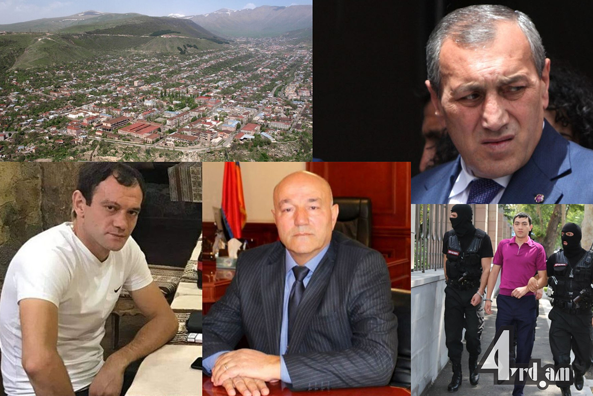 Լիսկան Գորիսում է