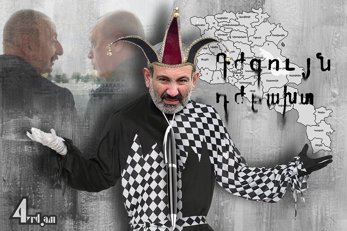 Մեր ասուլիս թշվառ-անտեր․․․