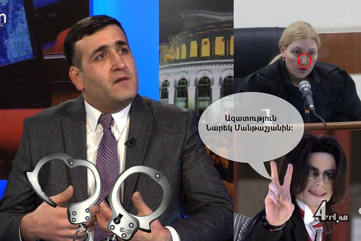 Այ տենց քթիցդ կբերեն