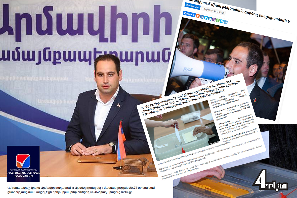 Հաղթել են՝ միայնակ մնալով