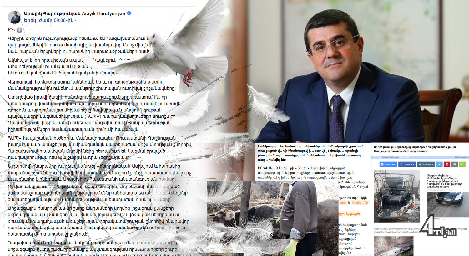 Եվ այդ մեկ մարդը նա է