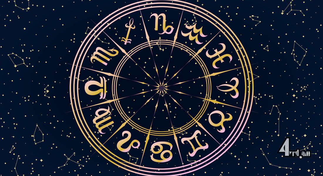 Հունվարի 24-30-ի աստղագուշակը՝ ըստ Արտաշես Մանկուլովի