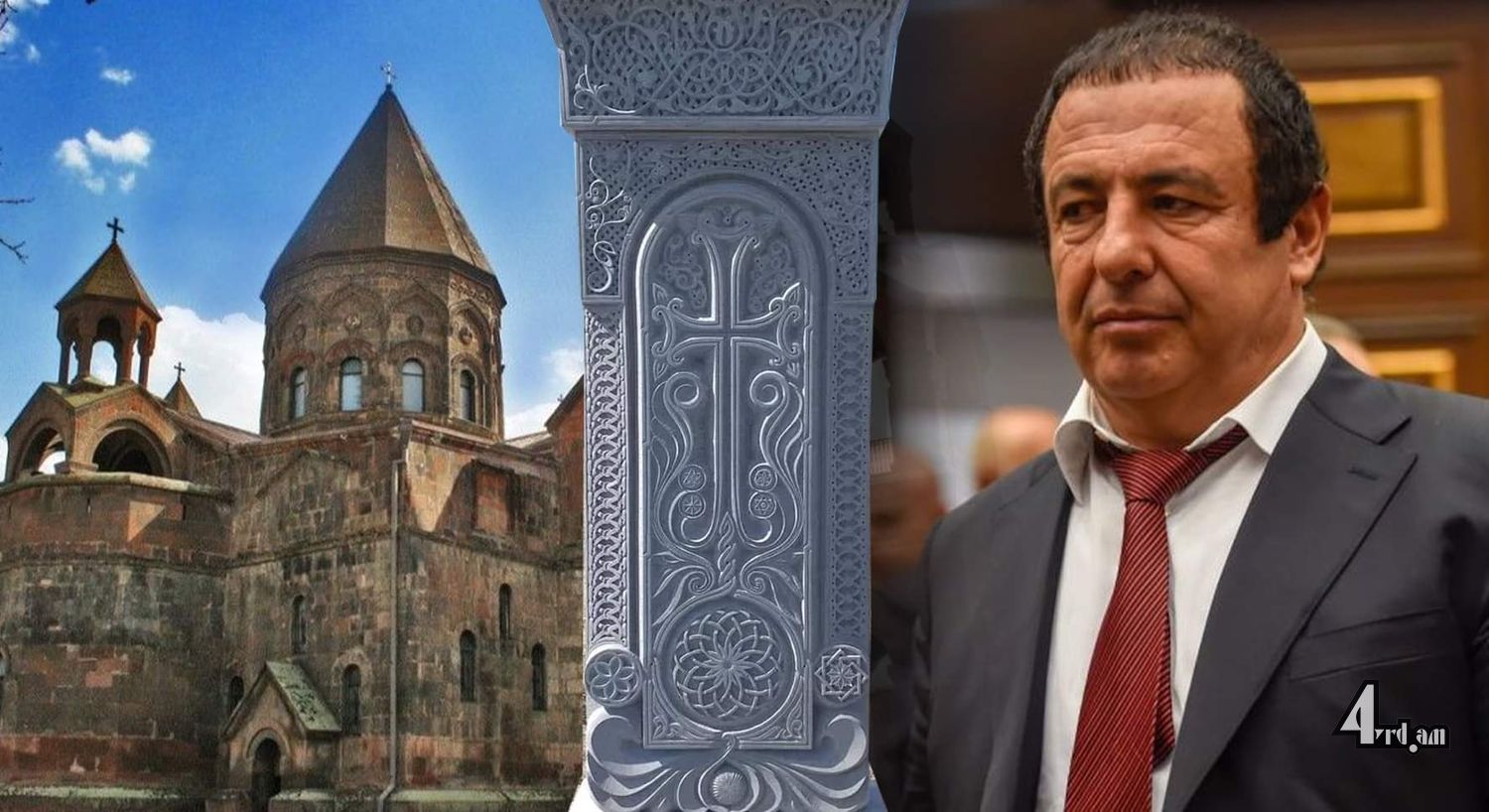 Այս մեկը չէինք սպասում