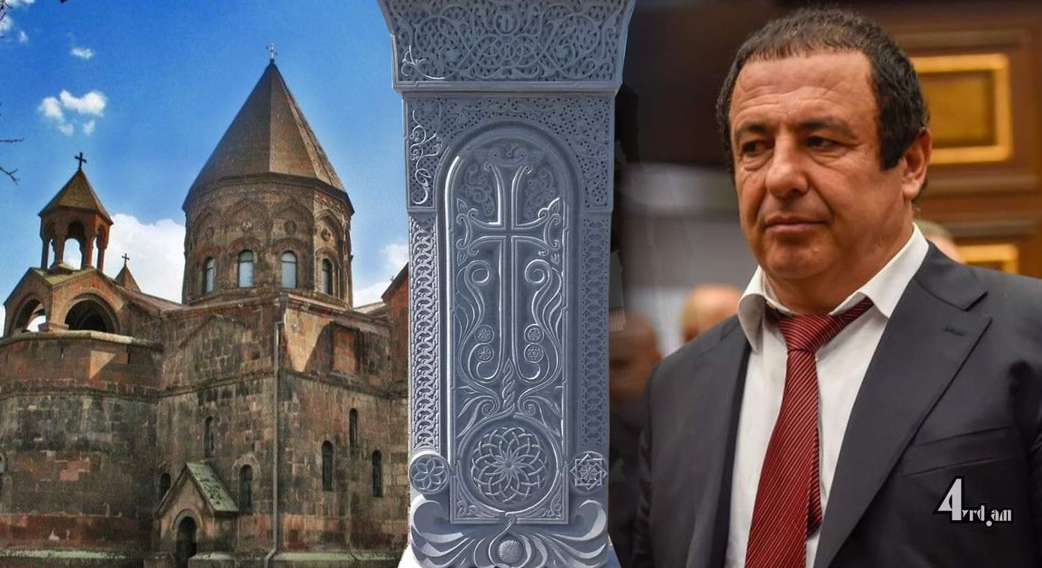 Այս մեկը չէինք սպասում