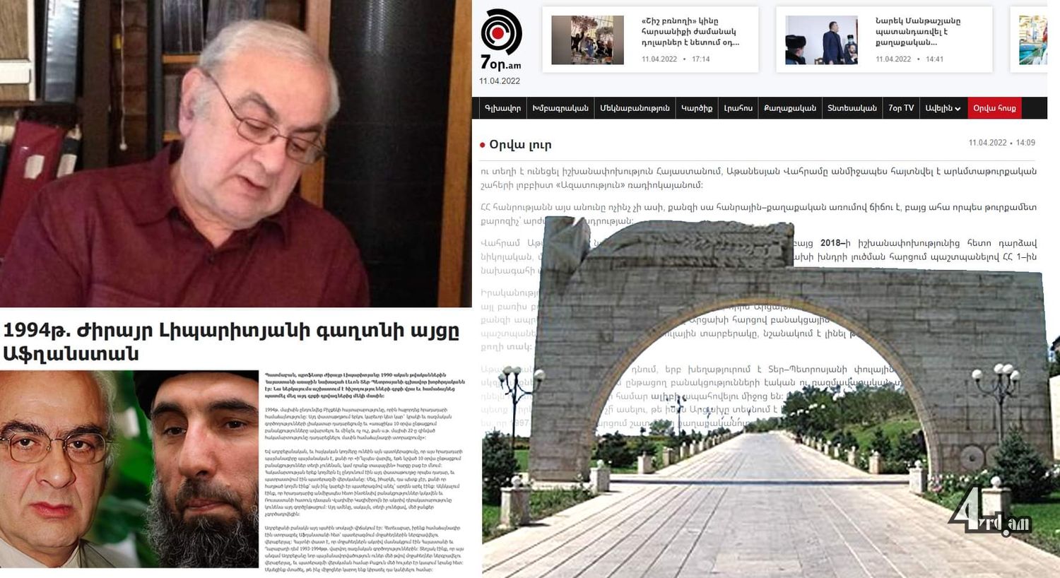 Ավելի լավ է՝ լիժա քշեք