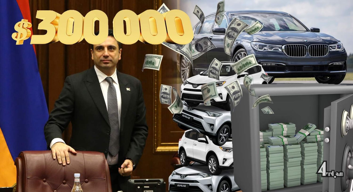 Բարով մաշես բյուջեն
