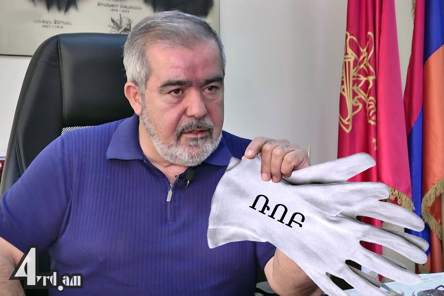 Այս անգամ անունը դնելու են «Ռոբ»