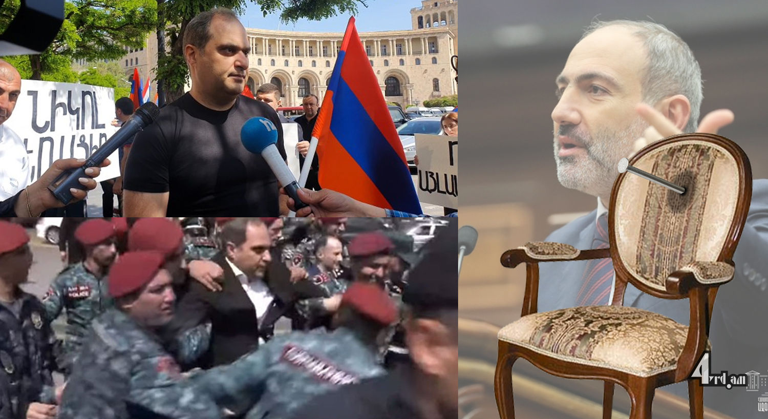 Իրենք իրենց վրա են զարմանում