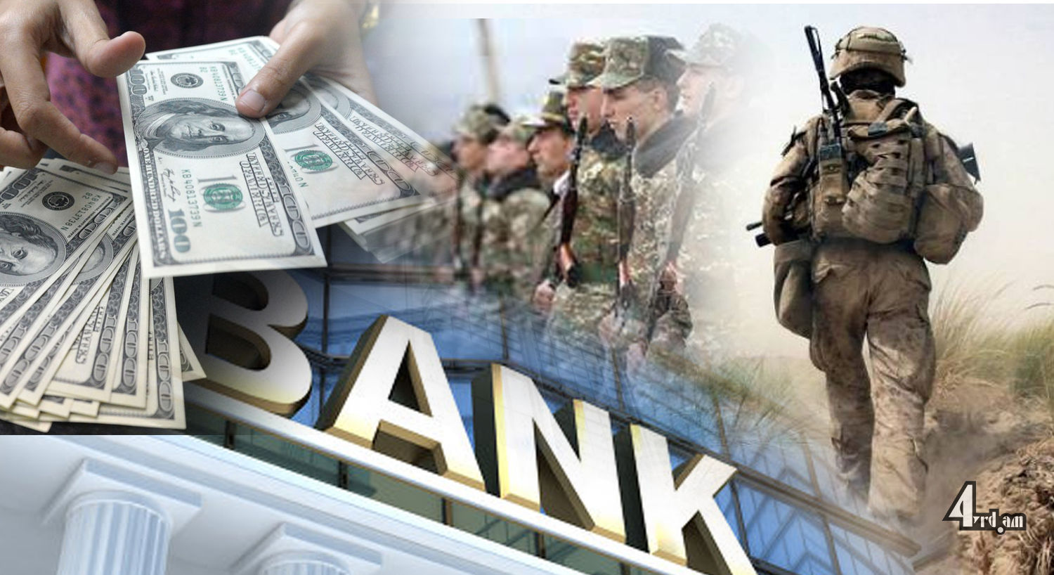 Բանակի փող կհավաքեն. բանկերն էլ կաջակցեն