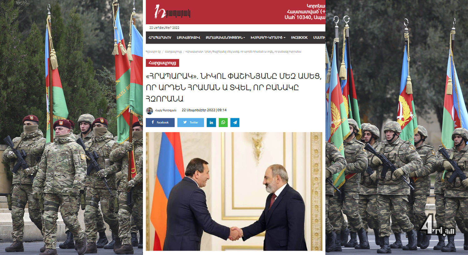 Ջոկած «Ջոկերները»