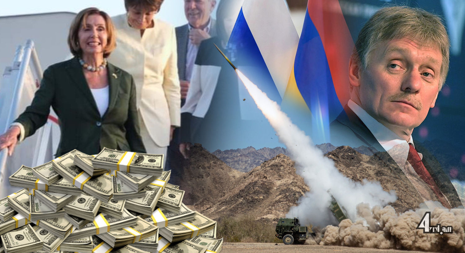 Հիմա հիմար Himars-ների ժամանակն է