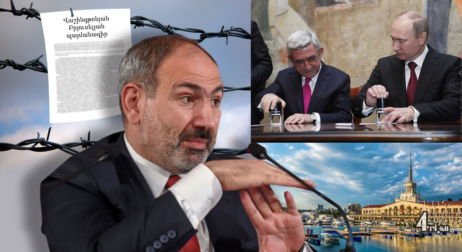 Մի գիշերվա ընթացքում