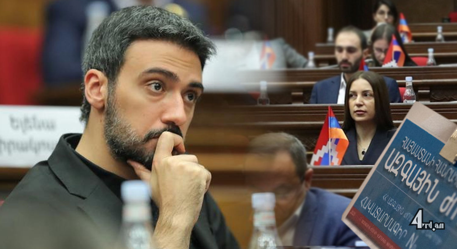 Թիթեռնիկների ինադու