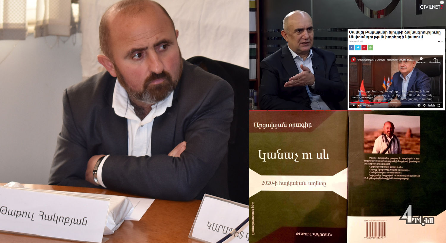 Փոխանակ հպարտանաք